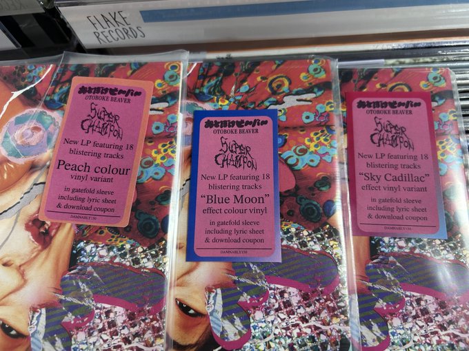 レコード屋 on X: 