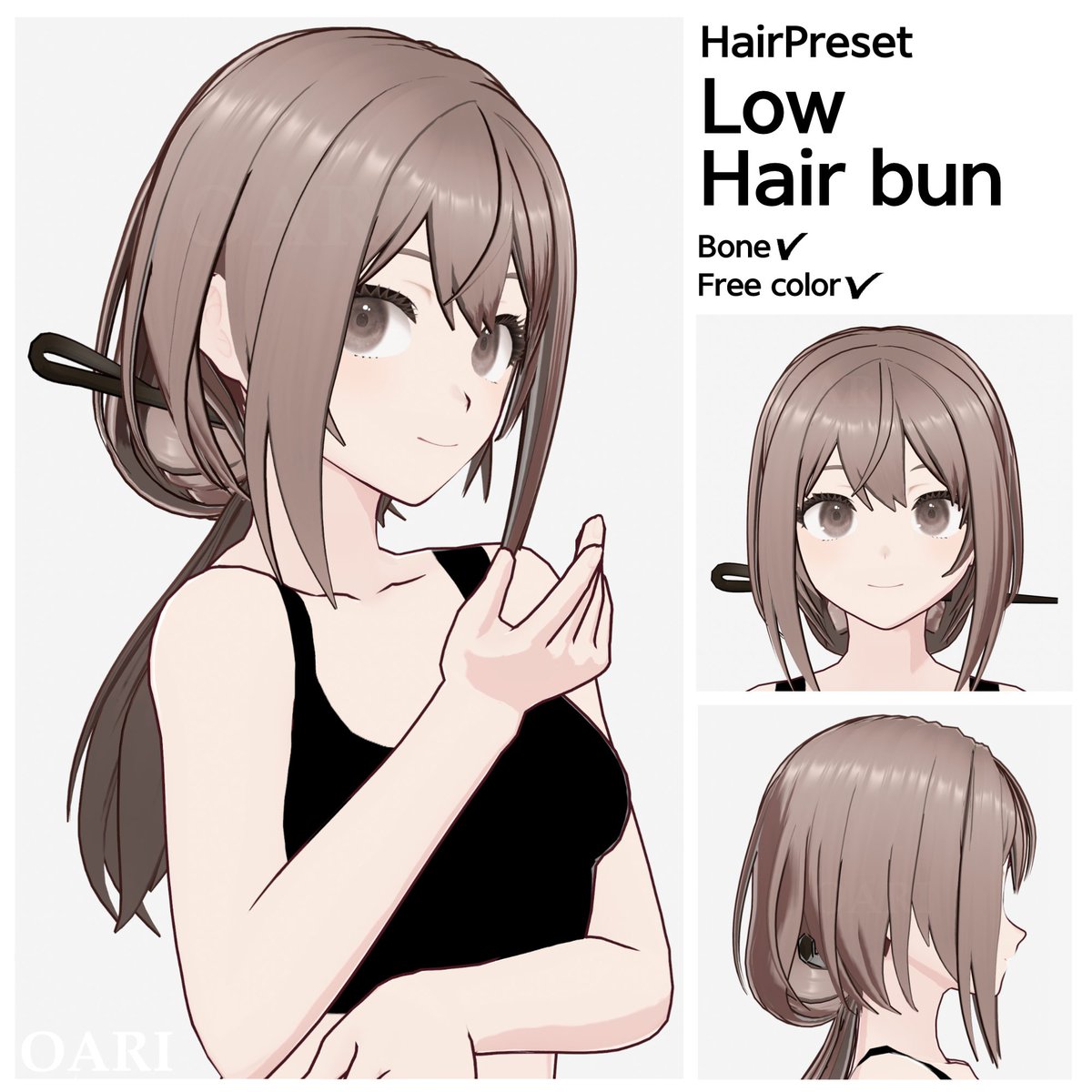 OariShop's tweet photo. 新商品をリリースしました！
새로운 상품이 출시됐습니다!
New Release!
《 ローバンヘア / Low hair bun 》
: https://t.co/pUb1cfi1e6
#OARI #VRoid #hairstyle #BOOTH https://t.co/HydRGnQRq8