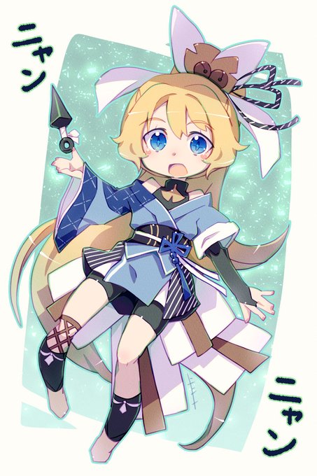 #ニャンシノファンアート
#ニャンニャン忍び
過去絵でも許してもらえますか?
いや多分もう一度描くと思います… 