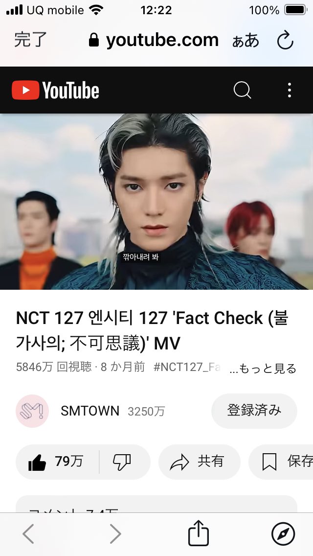 iihuroKOTA414's tweet image. ウリチル8周年明日です🎵
カムバが待ち遠しい！！

#FactCheckTo100M 
#NCT127 #NCT127_FactCheck 

✅youtu.be/vGuJuW0bDWA?si…