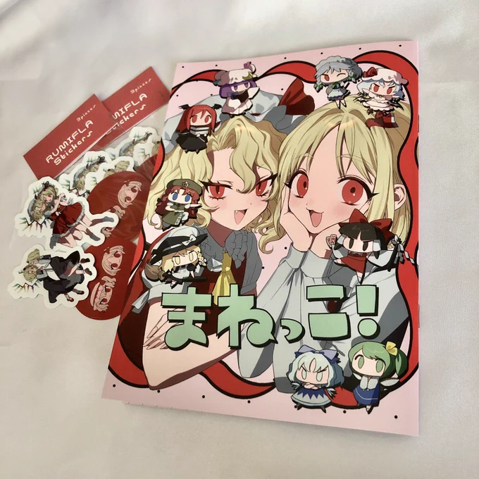 新刊とシール!!赤い 