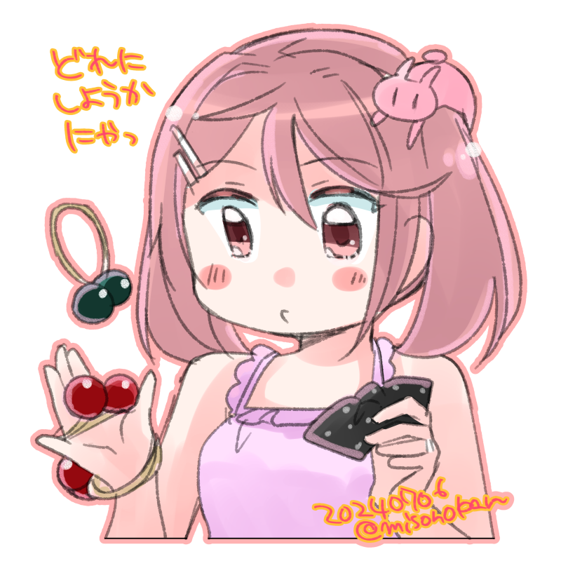 漣(艦これ) 「今日のさざなみはどうしましょうネ?」|みその🍥休憩中🐰🍓🌸のイラスト
