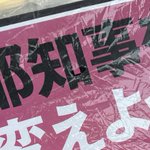 Photo by 笛美「ぜんぶ運命だったんかい おじさん社会と女子の一生」発売中 (@fuemiad)