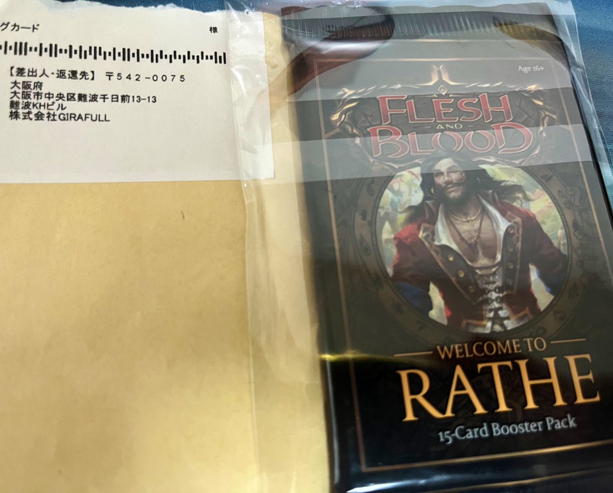 Girafull_FAB_Online (@Girafull_Online) / Posts / X