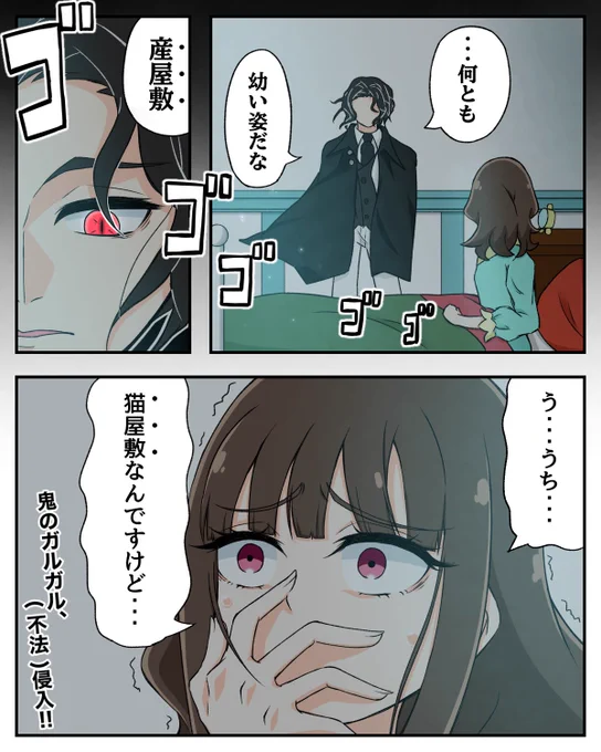 まゆ「人違いです」 
