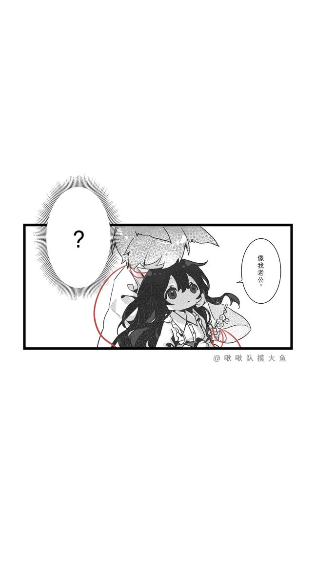 baicaiiiiii's tweet image. "Do I look like a person to you?"
#LoveandDeepspace #Xavier #セイヤ #恋と深空 #恋与深空 #沈星回
