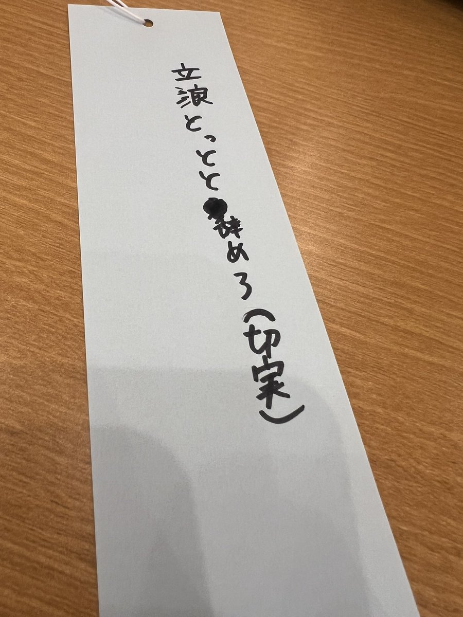 七夕になるとこれ 