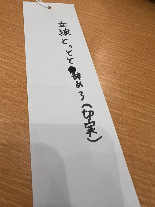 七夕になるとこれ 