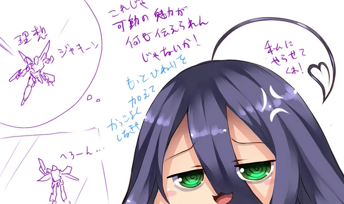 玩具動かした事ない人がディスプレイやってるから仕方ないとは思うけど家電量販店でクソダサポーズになってのぼーんとしてる可動範囲広いロボを見ると
ええい!もっとこいつはかっこいいポーズできるんだ…直させてくれ!って思ってしまうん 