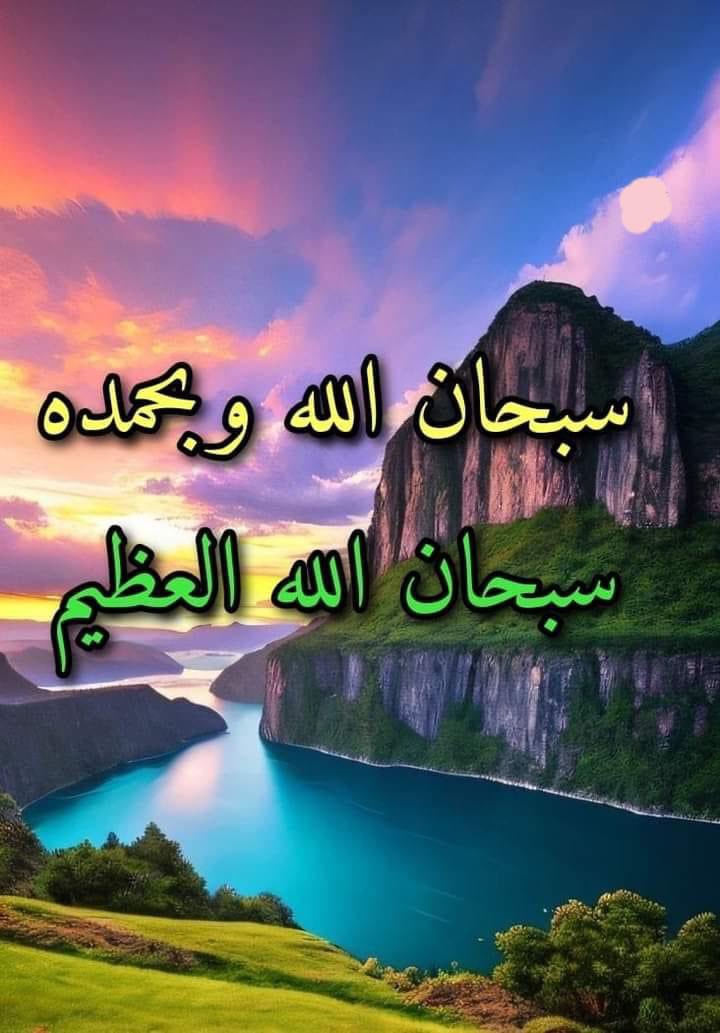 استفتحو يومكم@fer_oz8