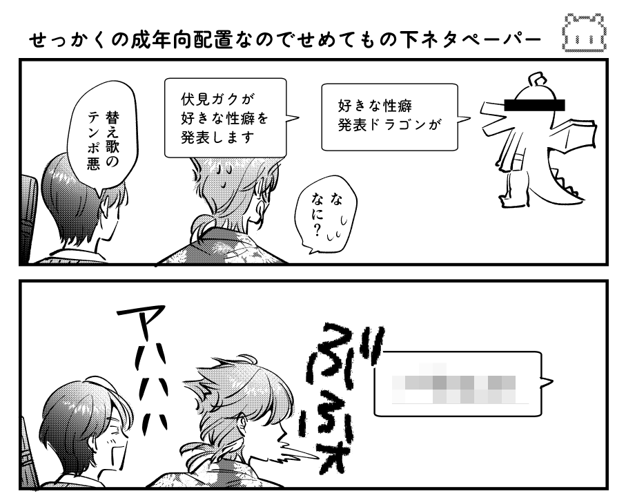 あるかも