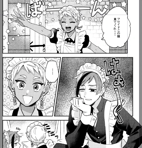 原稿タノシイ🦈🦦 