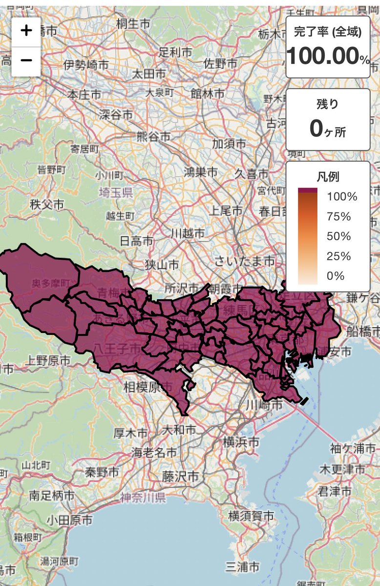 みか tweet media