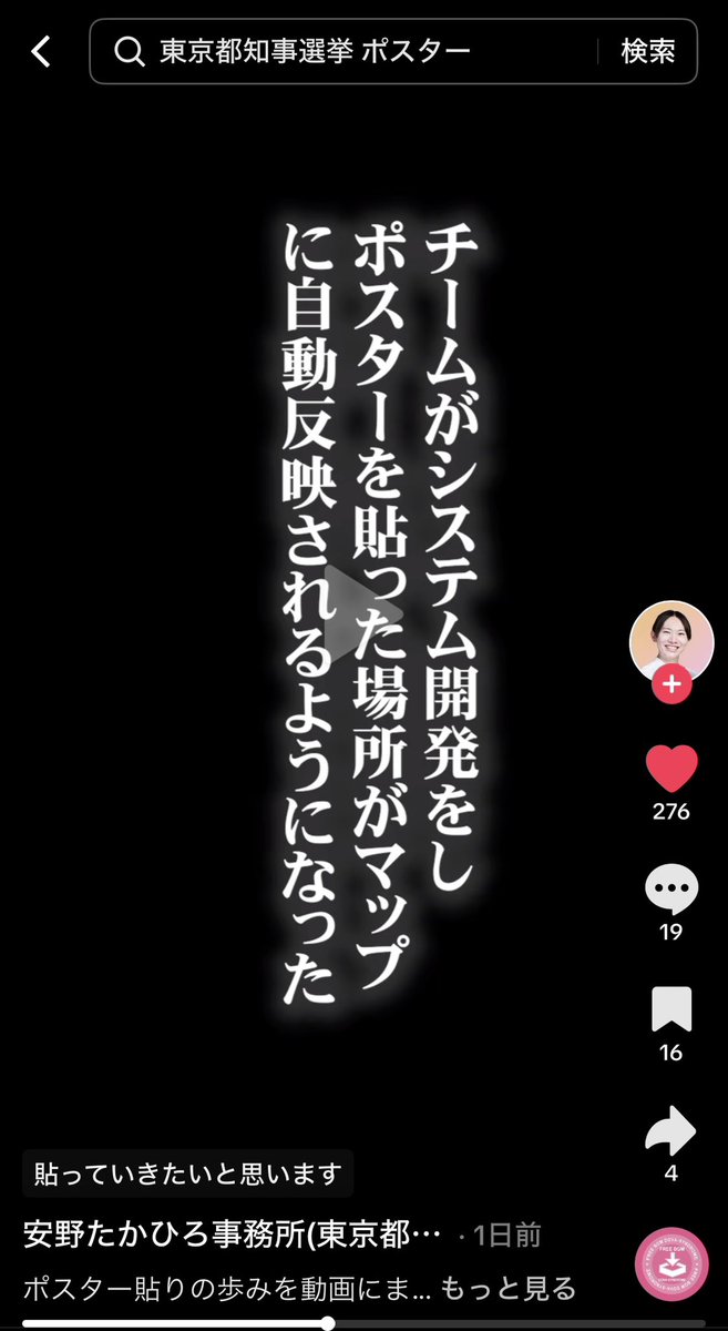 みか tweet media
