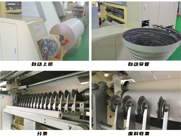 Zhongya Packaging Equipment tweet media