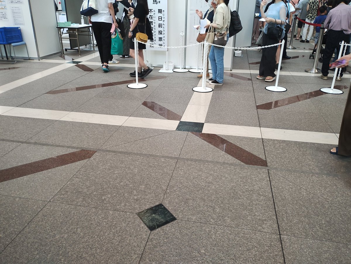 NlNk445897's tweet image. 期日前投票所に行列が出来てます。投票率過去最高いくんじゃないか！？
#石丸伸二 #ナイス期日前投票