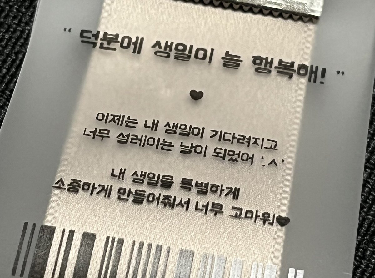 ✨ 백현 콘서트(큥콘&amp;앙콘) - 라벨 키링 나눔 ✨

ෆ 날짜 : 7월 28일 일요일
ෆ 수량 : 🤎 (50개)
ෆ 인증 : 해당 글 #RT #맘찍 
ෆ 시간이랑 장소는 당일 공지할게요 💛🐶💛
ෆ 맞나눔 하실 분은 멘션 또는 디엠주세요🫶🏻

이번 키링은 맞트친분들 위주로 먼저 나눔하고
나머지는 선착순으로