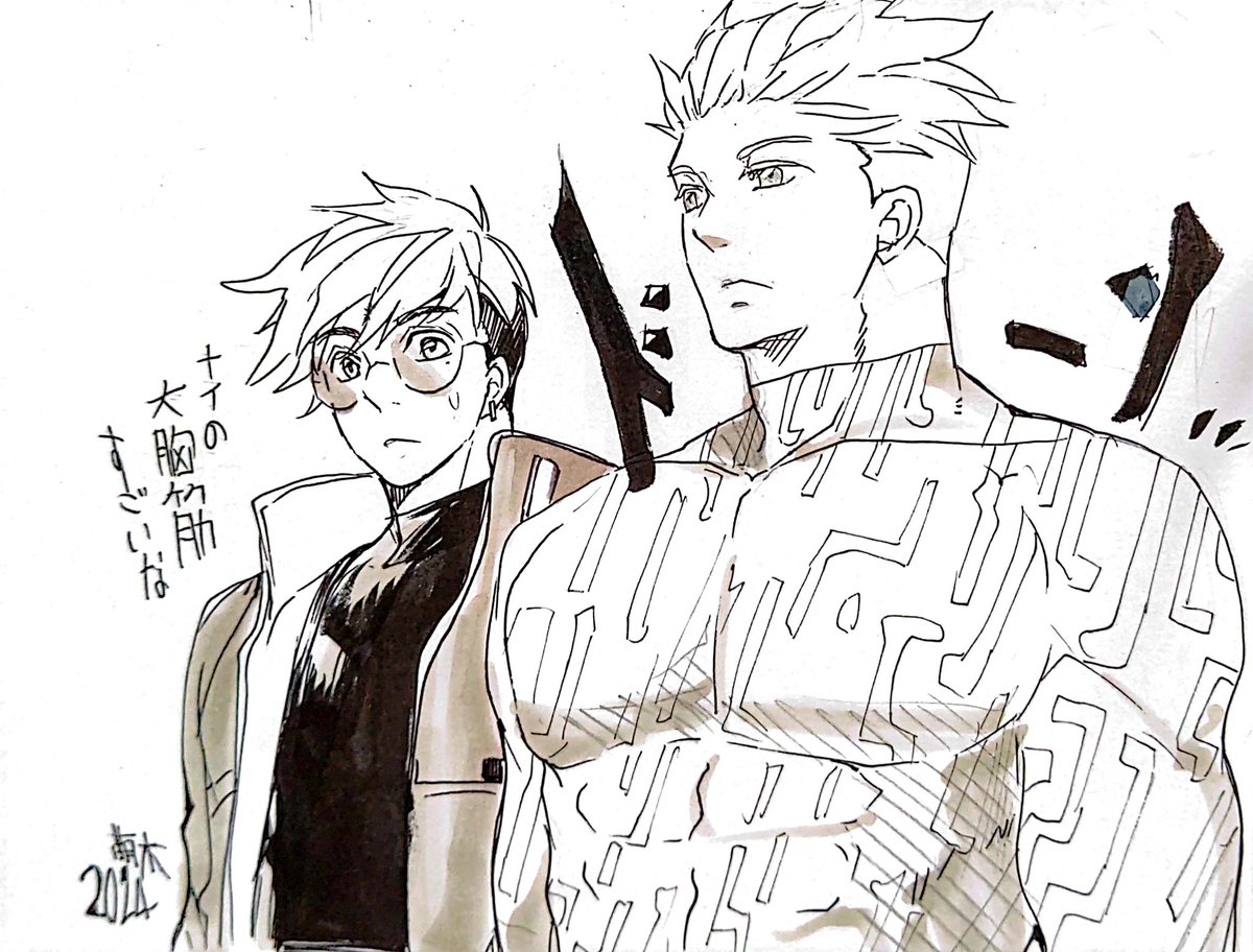 ナとヴァの体格の格差凄いなーと思う