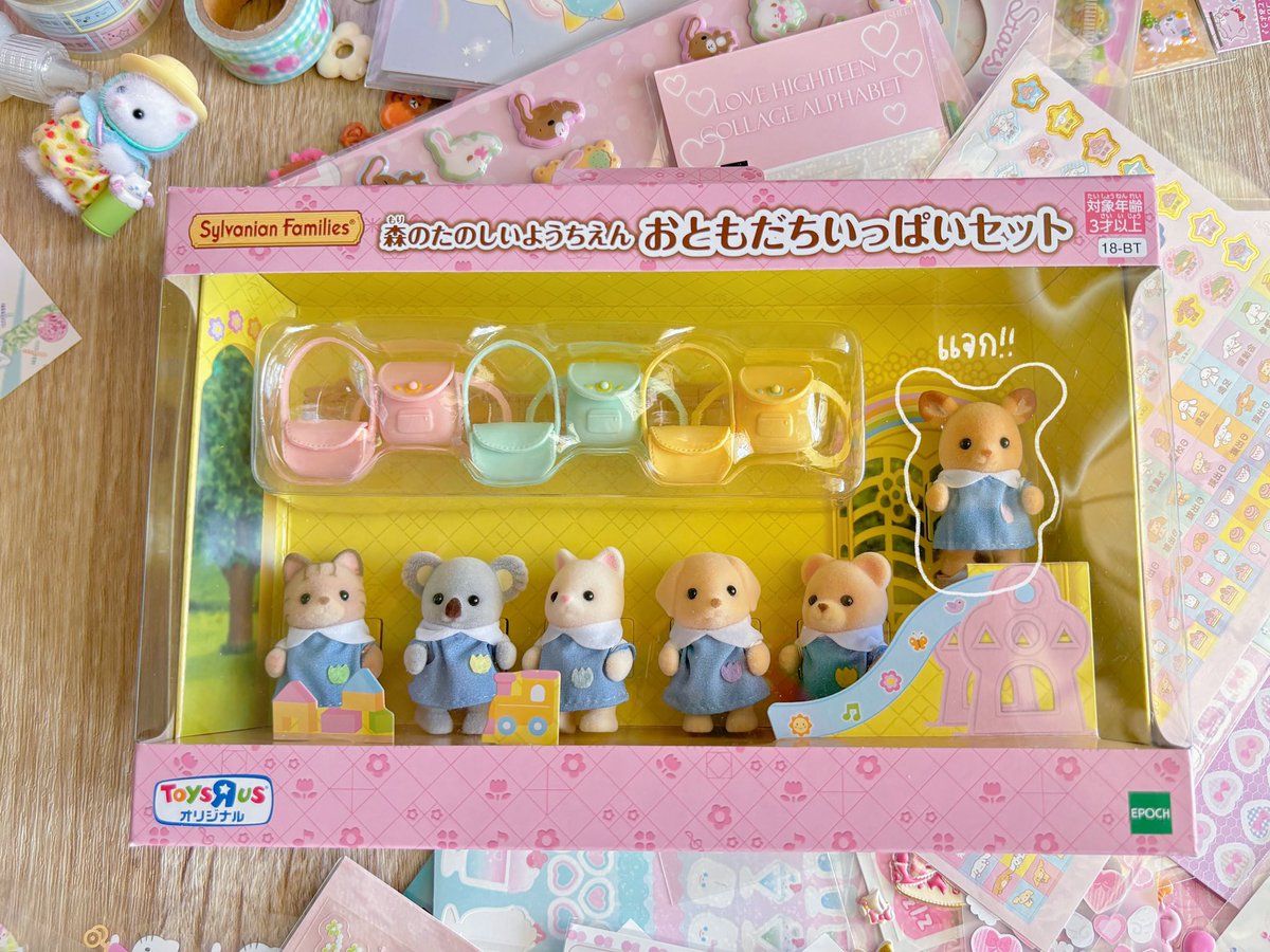 pls rt ♥︎
แจกเบบี้กวางชุดอนุบาล. .⋆ ͙ 🫎👼🏻♡

.⋆ * ࣪⭑ รี+ฟอล 𖦹⸰ .⋆ ͙

เดี๋ยวมาสุ่มแจกคับ🫶🏼

date : 11 July  / time : 09.30 pm

 𖦹⸰ .⋆ ͙ ˚ ༘*⋆｡˚ *՞࿔*: .⋆ * ࣪⭑

#ตลาดนัดsylvanian #ตลาดนัดซิลวาเนียน #ตลาดนัดsylvanianfamily #sylvanianfamillies #ตลาดนัดsanrio