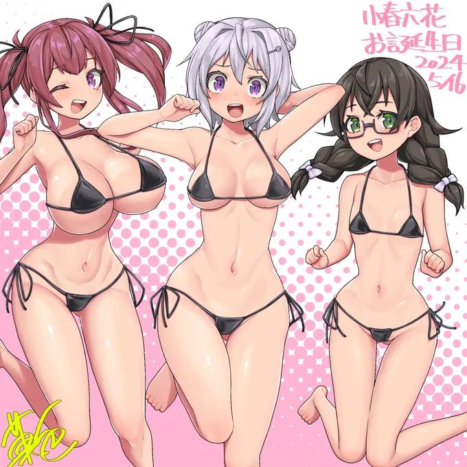 ビキニの日のネタならたくさんあるぞ