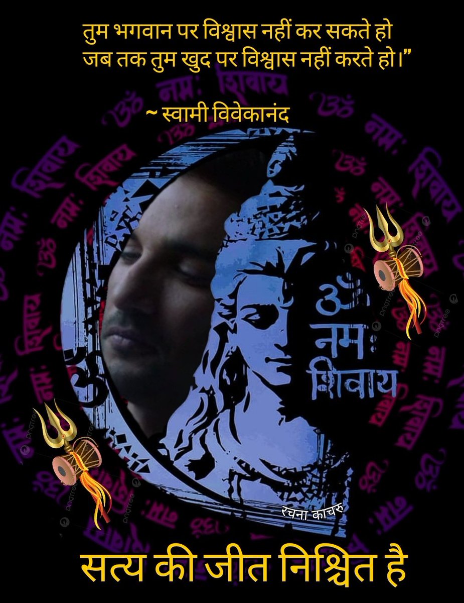 <a href="/Binapanchal2501/">🔱Bins🔱SSRIAN🕉(Fan Account)</a> <a href="/itsSSR/">Sushant Singh Rajput</a> <a href="/IamChaitali321/">Chaitali Mukherjee 🇮🇳</a> <a href="/JyotiDh36968107/">Jyoti ( Ssrian) for life.</a> <a href="/rashmi_sri0505/">Rashmi Srivastava 🇮🇳🇮🇳</a> <a href="/PIYALIBH/">Piyali</a> <a href="/07_Godspower/">Preeti 🇮🇳🕉️ Karma Believer🔄</a> <a href="/KachruRachna/">Rachna Kachru 🇮🇳 Celebrate Sushant Everyday❤️🦋</a> <a href="/sushant_peace/">Nation First 🇮🇳</a> <a href="/esther_joseph13/">Esther Sassoon Joseph 🪬</a> <a href="/HashiTammy/">Hashi Tammy 𓇢𓆸</a> Good Morning Bina 🌞 🌻 

Jai Shiv Shamboo 🔱 🙏 

CBI Xpose Conspiracy InSSRCase 

#JusticeForSushantSinghRajput