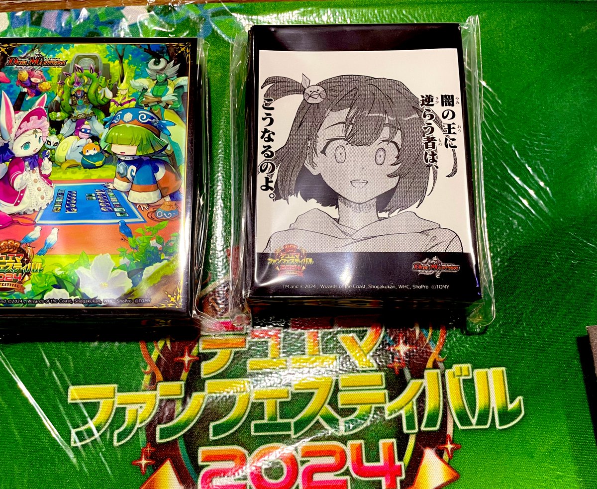 闇王ゼーロ専用スリーブGet…………