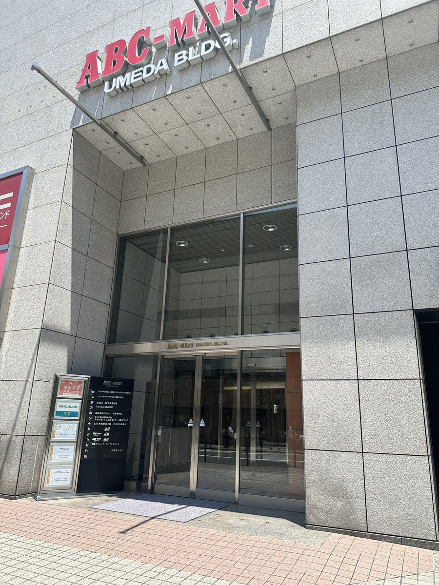zebec_info's tweet photo. 会場はこちら💁‍♂️

○AP大阪茶屋町
　ABC-MART梅田ビル8F
   ※阪急大阪梅田駅より徒歩1分

エレベーターで8階まで上がっていただき1番奥の会場です https://t.co/gOdaXXsF6i