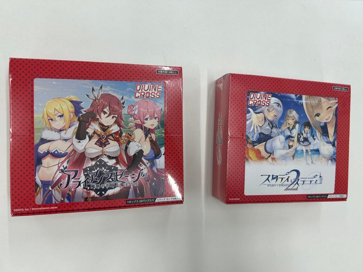 DIVINE CROSS ディヴァインクロスの アライアンスセージ、スタディ