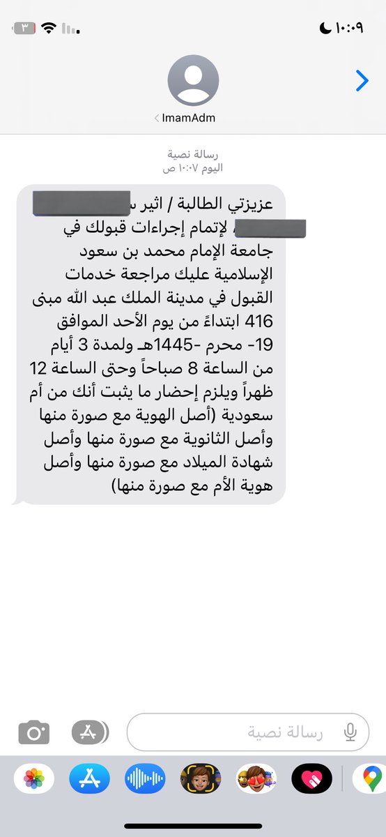 أثيري💗 tweet media
