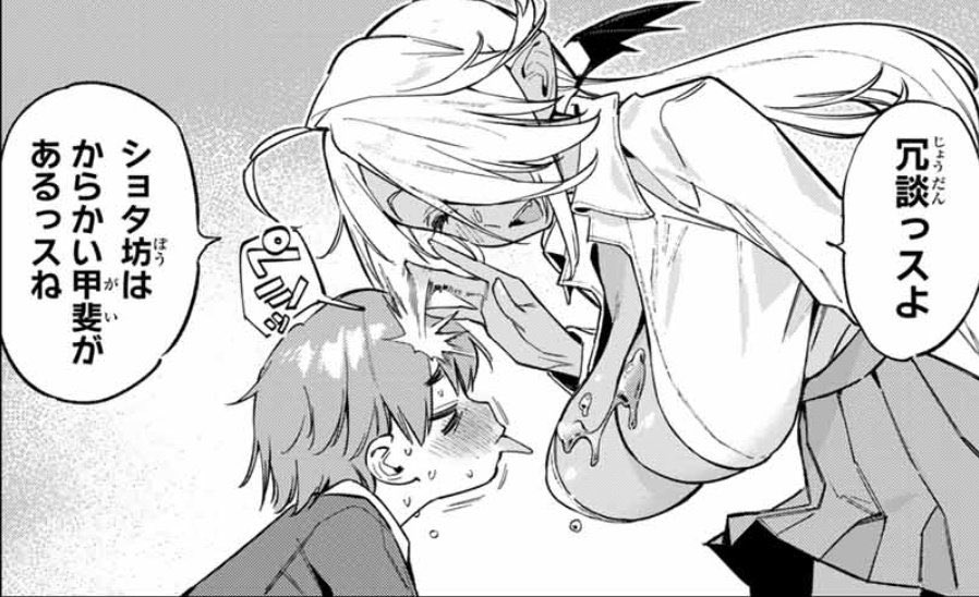 更新されてました!
アミが暇つぶしするお話です!
どうぞよろしくお願いします!
カナン様はあくまでチョロい - nonco / 【第99話】アミのイジリ発見 | マガポケ [ https://t.co/q2xDhkkxpV ] 