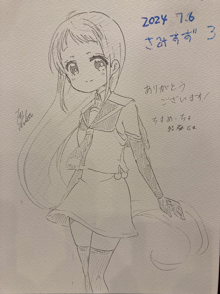 スケブありがとうございます✨️ 