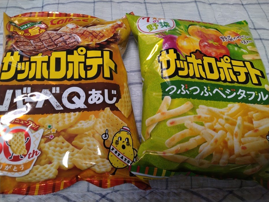 お茶以外にも小腹が空いた様のお菓子等も購入しておいたのねん('ー`)b
個人的にはこの前なにげなく購入したココアピーナッツが最近のお気に入りなのです🥜 