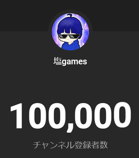 しおがめず tweet media