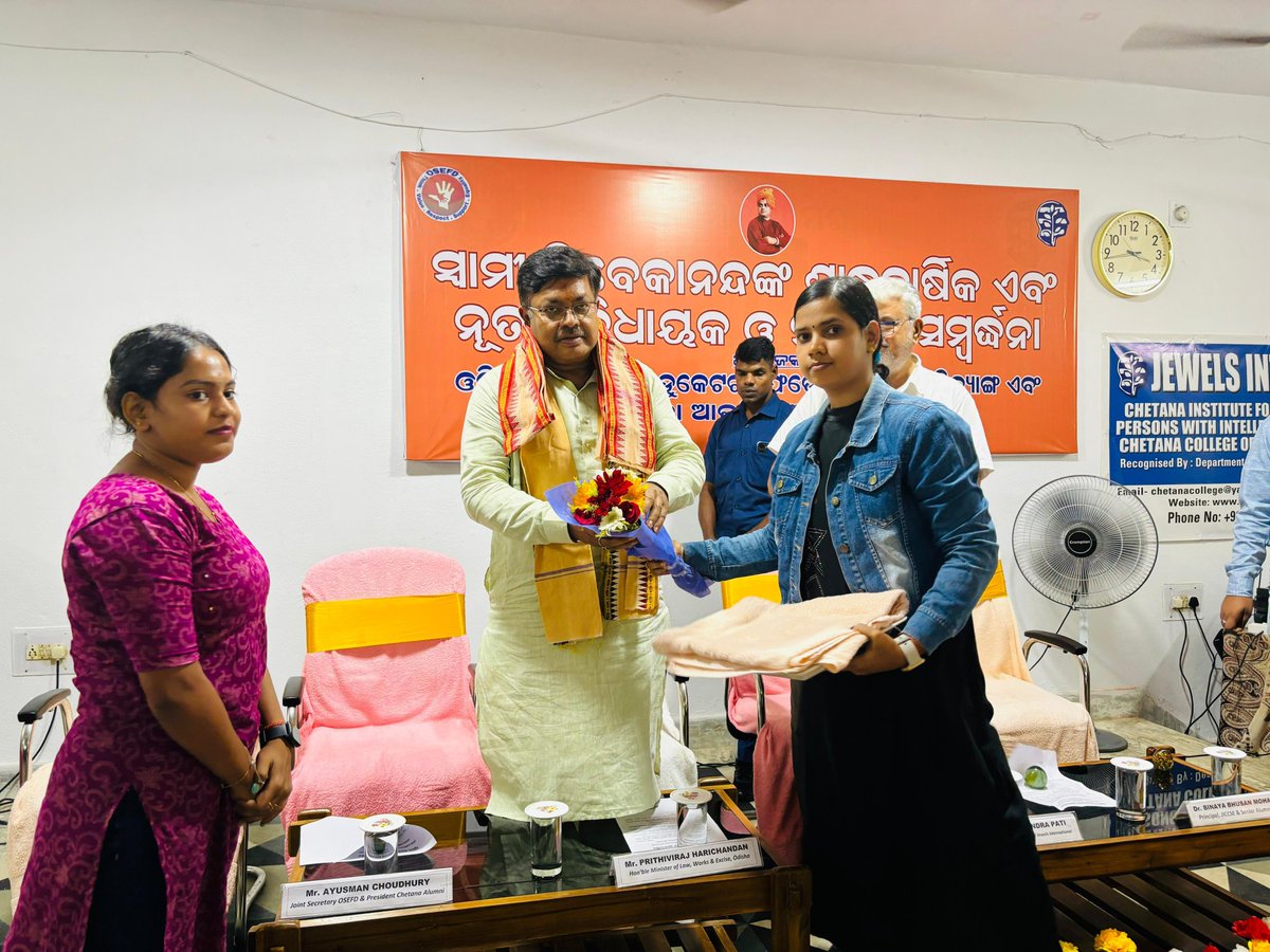 Osefd123's tweet photo. ଗୁରୁବାର ଦିନ ଓଡ଼ିଶା ସ୍ପେସିଆଲ ଏଜୁକେଟର ଫେଡ଼େରସନ ଫର୍ ଦିବ୍ୟାଙ୍ଗ ସଂଘ ପକ୍ଷରୁ‌ ଆୟୋଜିତ ସ୍ବାମୀ ବିବେକାନନ୍ଦଙ୍କ ଶ୍ରାଦ୍ଧବାର୍ଷିକୀ ଅବସରରେ ଓଡ଼ିଶା ସରକାରଙ୍କ ମାନ୍ୟବର ଆଇନ, ପୂର୍ତ୍ତ‌ ଓ ଅବକାରୀ ମନ୍ତ୍ରୀ ଶ୍ରୀ @PrithivirajBJP ଯୋଗ ଦେଇ ସ୍ବାମୀ ବିବେକାନନ୍ଦଙ୍କ ଫଟୋଚିତ୍ର ରେ ପୁଷ୍ପମାଲ୍ୟ ଅର୍ପଣ କରି ଶ୍ରଦ୍ଧାଞ୍ଜଳୀ ଜ୍ଞାପନ କରିଥିଲେ।ଏହି ଅବସରରେ ମାନ୍ୟବର ମନ୍ତ୍ରୀ ଙ୍କୁ ସଂଘ ପକ୍ଷରୁ ଉଚ୍ଚ୍ବସିତ ସ୍ବାଗତ ସମ୍ବର୍ଦ୍ଧନା ଦିଆଯାଇଥିଲା। ମାନ୍ୟବର ମନ୍ତ୍ରୀ ଅଭିଭାଷଣ ରଖିବା ସଂଘ ସହ ବିସ୍ତୃତ ଆଲୋଚ଼ନା କରିଥିଲେ।