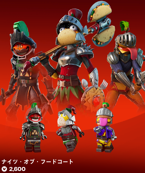 gameonlinejp's tweet photo. フォートナイト
『ナイツ・オブ・フードコート』2,600 V-BUCKS

日本時間の2024年7月10日午前9時に提供を終了。提供は後日再開する場合があるとのこと。

#フォートナイト https://t.co/5uQUrHW3oi
