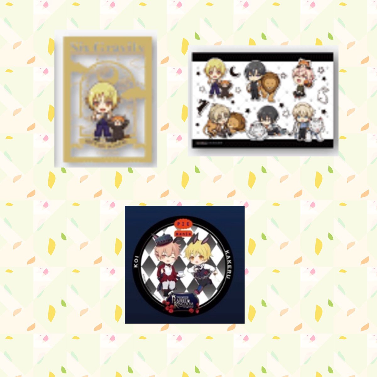 【交換】ツキウタ 東武動物公園 ラビキン コースター  パイマニア グランドシネマサンシャイン池袋  クラッパーズダイナー

譲)クリアカード:恋/郁
     特典ポストカード:黒年中
     コースター:春/夜/隼＆海

求)画像2枚目  各1

郵送のみ
検索からでもお気軽にお声がけくださいませ