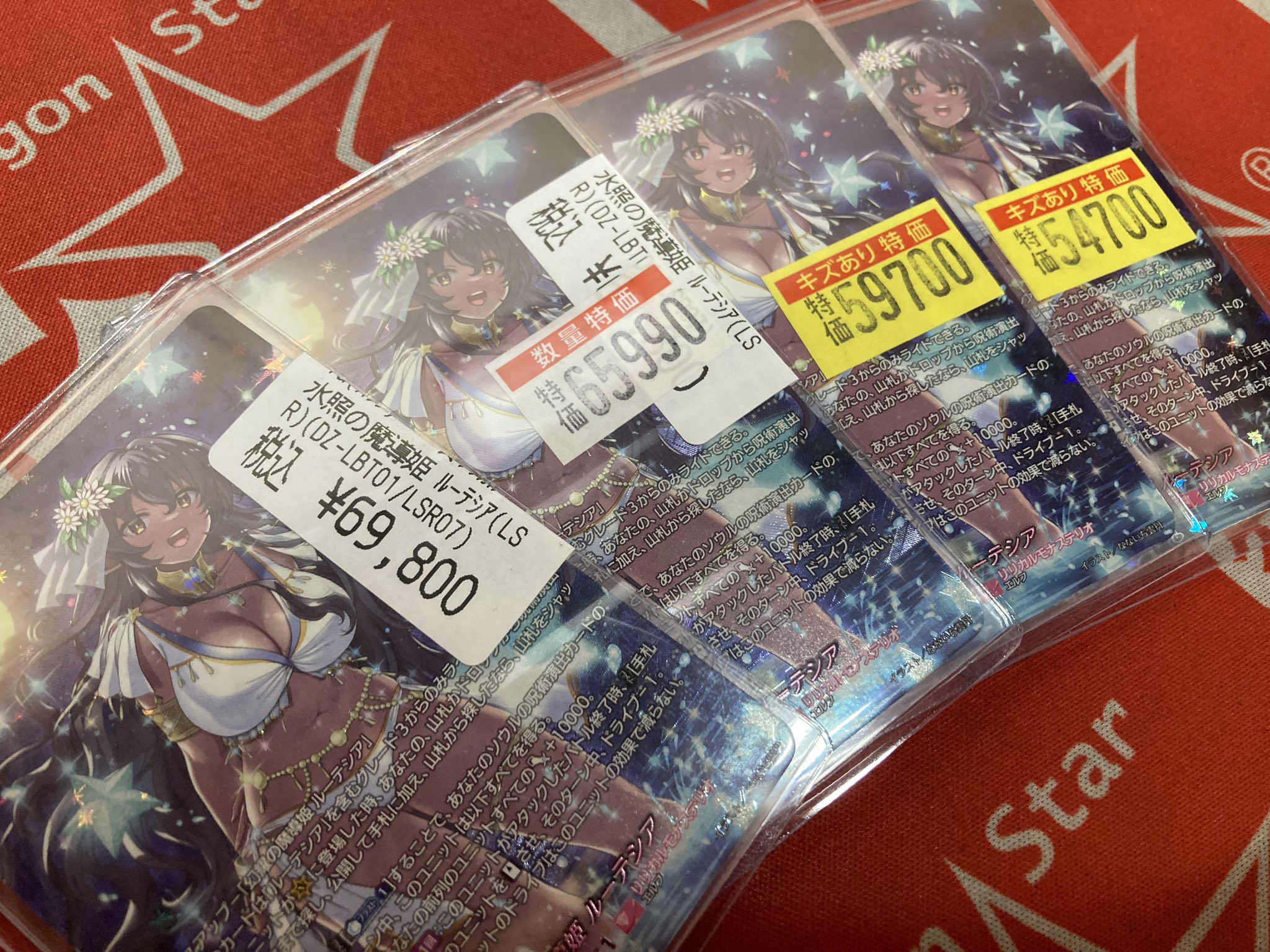 ヴァンガード 水照の魔導姫 ルーテシア LSR ブシロード ラバーマット