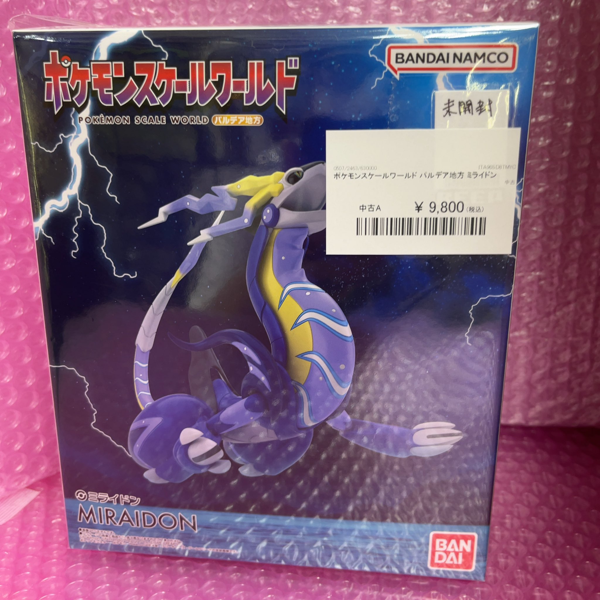 ポケモン - コライドン ミライドン ポケモンスケールワールド