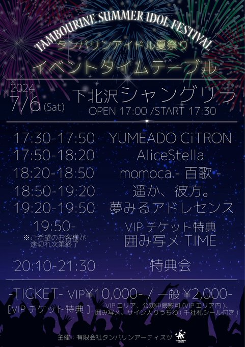 Twitterのコスプレ画像29