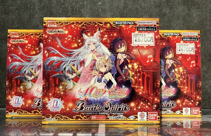 商品情報】 #バトルスピリッツ 『ディーバブースター 10thパーティー