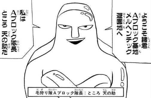 ところ天の助役にロングコートダディ兎をキャスティングした人、天才だな。 