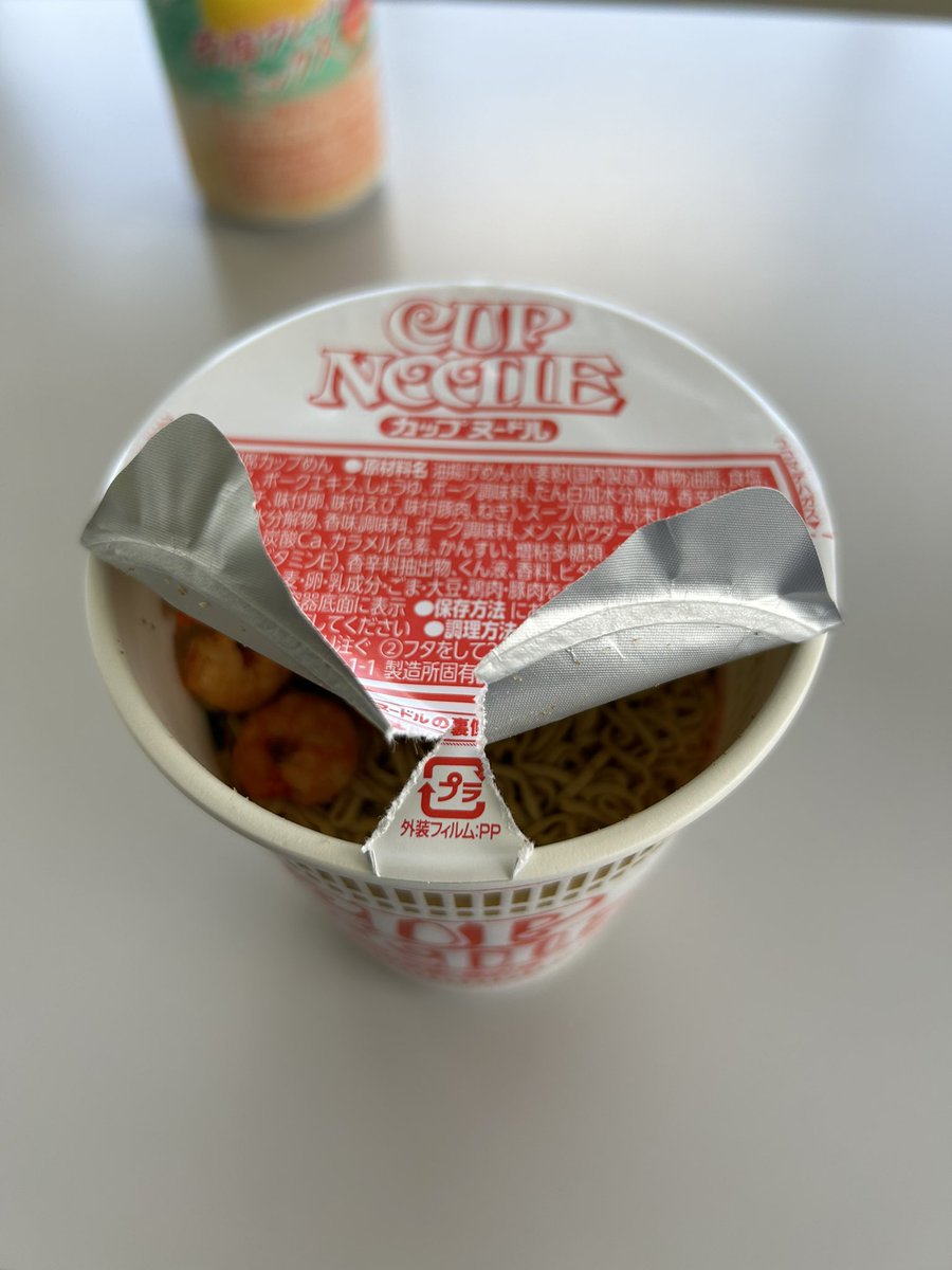 今の俺の心まさにこんな感じ