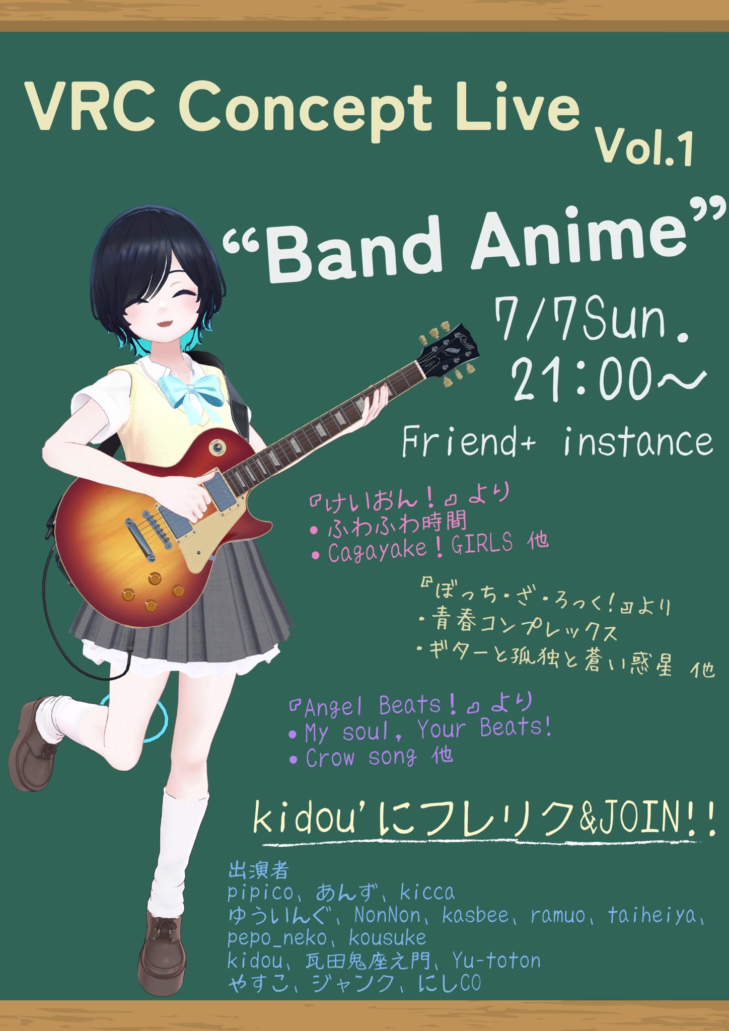 yuritunn ゆういんぐ (@yuuing747) / X