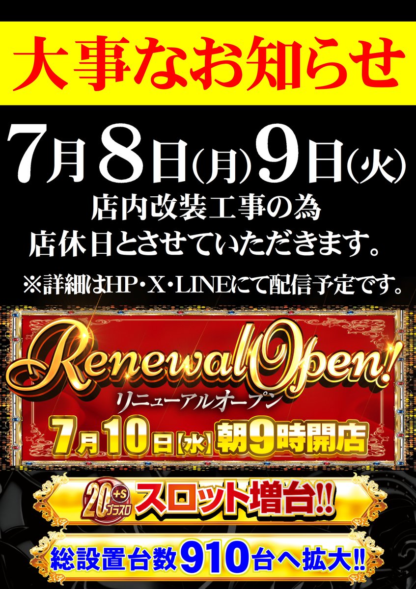 ♡ ‪✝︎【次回8月26日発送】 ページ ♡ 誠に恐縮☘️ ステキなやつ 貰いましたぁ🧡