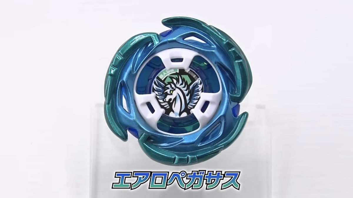 BEYBLADE X UX-00 エアロペガサス3-70A 【レアベイ交換チケット BEYBLADE X UX-00 エアロペガサス3-70A 【レアベイ交換チケット