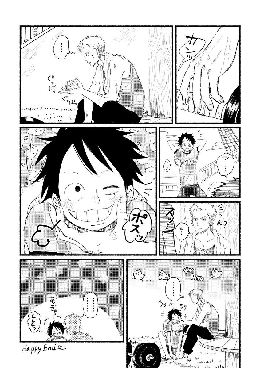 しるどら tweet media