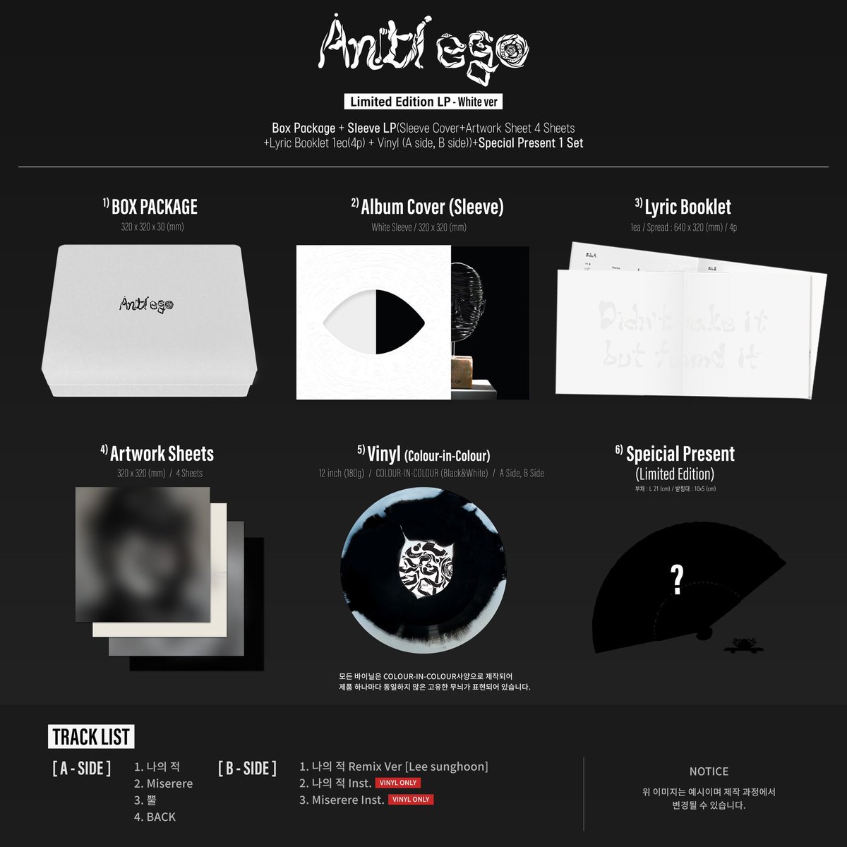 ✜ 하현우 𝟮𝗻𝗱 𝗘𝗣 [𝗔𝗻𝘁𝗶 𝗲𝗴𝗼] 𝗟𝗶𝗺𝗶𝘁𝗲𝗱 𝗘𝗱𝗶𝘁𝗶𝗼𝗻 𝗟𝗣 ✜

하현우 2nd EP [Anti ego] 한정판 LP를 발매합니다.
본 한정판 LP는 Black / White 2가지 버전으로 발매되며 각 버전별 수량이 한정되어 있습니다.
또한, 각 패키지 내에는 Special Present (부채+ 받침대 1 Set)가