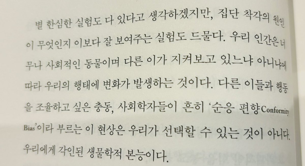 :: 라나일 :: tweet media