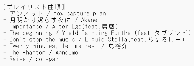 ak_musicfan's tweet photo. Apple Musicの公式プレイリスト「ジャズシーン:日本」
7/3に更新。
錚々たるラインナップの100曲の中、Playwrightの曲は8曲入ってますね😇

#Playwright
#foxcaptureplan
#Akaneクラリネット
#AlterEgo瀬戸内
#LiquidStella
#島裕介
#Apneumo
#colspan https://t.co/RCSi4WLIIx
