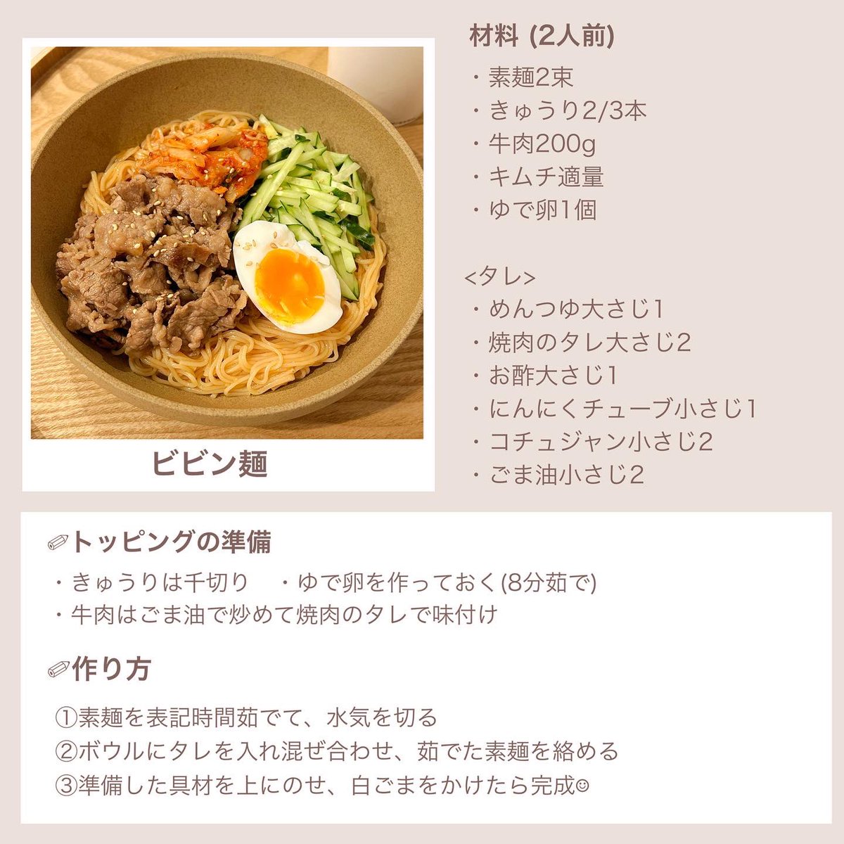 Hideka tweet media